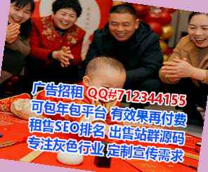 罗庄供卵中医经营部